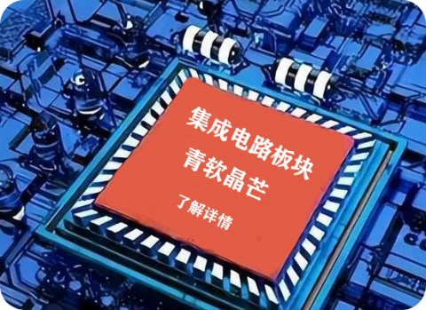 点击图片了解更多详情
