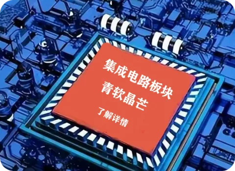点击图片了解更多详情